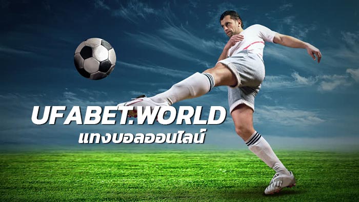 ฝากขั้นต่ำ 50 บาท